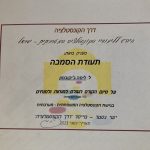 ליסה ג׳יקובסון – טיפולי פסיכותרפיה ברוח-גוף-נפש תמונה 8