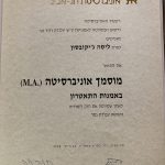 ליסה ג׳יקובסון – טיפולי פסיכותרפיה ברוח-גוף-נפש תמונה 9