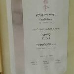 עופר דה-קוסטה – קליניקת "מרפא" דה-קוסטה מטפלים תמונה 12