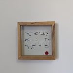 נועה בצר - אימון אישי בשיטת PSYCH-K בנהלל - תמונה 4