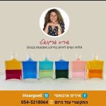 איריס ארגואטי – מאמנת ומטפלת בצבעים ב-ראשון לציון ובאונליין – תמונה 7