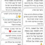 שרון רוזנבלום – פסיכותרפיה - טיפול רגשי ויעוץ זוגי ומשפחתי - תמונה 3