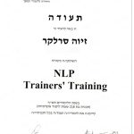 זיוה סרלקר - טיפול רגשי בגישת NLP ודמיון מודרך - תעודה 3
