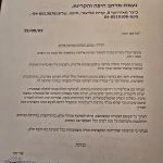 מוניקה מסינגר - עו"ס ומאמנת אישית - תמונה 4