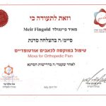 מאיר פיינגולד – דיקור סיני וטיפולי קוסמטיקה במודיעין - תמונה 5