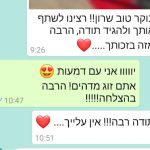 שרון רוזנבלום – פסיכותרפיה - טיפול רגשי ויעוץ זוגי ומשפחתי - תמונה 6