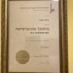 נוי ספיר – החופש ליצור את חייך - תמונה 6