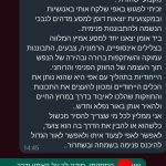 אפי שושני - מטפל nlp ודמיון מודרך לילדים ולמשפחה ברמת גן - תמונה 1