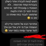 אפי שושני - מטפל nlp ודמיון מודרך לילדים ולמשפחה ברמת גן - תמונה 2