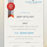 דנה ברזני - אימון אישי טיפול בחרדות פחדים וחיזוק בטחון עצמי בירושלים - תמונה 21