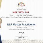 דנה ברזני - אימון אישי טיפול בחרדות פחדים וחיזוק בטחון עצמי בירושלים - תמונה 22