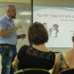 ולדיסלב קסלין – טיפול רגשי בפסיכותרפיה - CBT וביו-פידבק - הרצאה