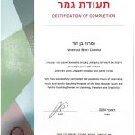 נמרוד בן דוד - אימון אישי בשיטת סאטיה בתל אביב - תמונה 1