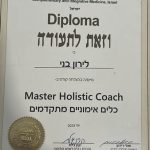 לירון בני - מאמנת אישית להגשמה ויצירת זוגיות - תמונה 3