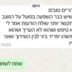 משה זוהר – קריאה בקלפי טארוט ונומרולוגיה - תמונה 2