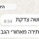 משה זוהר – קריאה בקלפי טארוט ונומרולוגיה - תמונה 3