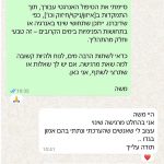 משה זוהר – קריאה בקלפי טארוט ונומרולוגיה - תמונה 4