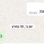 משה זוהר – קריאה בקלפי טארוט ונומרולוגיה - תמונה 5