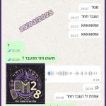 משה זוהר – קריאה בקלפי טארוט ונומרולוגיה - תמונה 6
