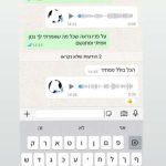 משה זוהר – קריאה בקלפי טארוט ונומרולוגיה - תמונה 7
