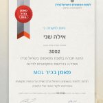 אילה שני – אימון אישי והדרכת הורים בגבעתיים ואונליין