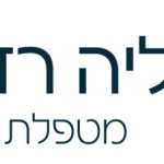 מטפלת רגשית להגשמה עצמית והתמודדות עם פחדים וחרדות בתל אביב