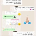 טלי אביב גרוסמן – טיפול רגשי לילדים ולמשפחות במזכרת בתיה ובמרכז - תמונה 10