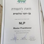 יעוץ רגשי אונליין בדימונה - שלומית בן חמו