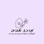 טלי אביב גרוסמן – טיפול רגשי לילדים ולמשפחות במזכרת בתיה ובמרכז - תמונה 3