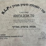 טלי אביב גרוסמן – טיפול רגשי לילדים ולמשפחות במזכרת בתיה ובמרכז - תמונה 5