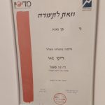 נאוה שירה מן - רייקי, הילינג, פסיכותרפיה הוליסטית לנשים ולילדים בנשר ובאזור חיפה - תמונה 6