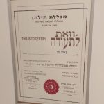 נאוה שירה מן - רייקי, הילינג, פסיכותרפיה הוליסטית לנשים ולילדים בנשר ובאזור חיפה - תמונה 7