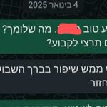 יגאל קלי – טיפולי זן שיאצו ודיקור יפני בירושלים - תמונה 7