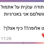 סדנת נשימה מודעת ברמת גן - ספיר סרוסי