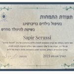 טיפולי ריברסינג לילדים ברמת גן