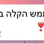 מטפלת NLP ברמת גן - ספיר סרוסי