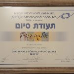 אולגה דאייל – טיפול רגשי - פסיכודרמה לנשים - תמונה 10