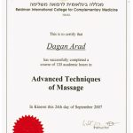 דגן ארד רוזנבלום - מרפאת כאב משלימה ואורתופדיה רגשית במנחמיה ובאונליין - תמונה 12