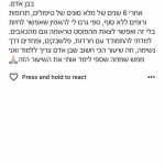 ספי דורי - קליניקה לטיפול רגשי תודעתי - תמונה 15
