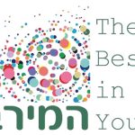 מירב כתפי - טיפול רגשי ופסיכותרפי במזכרת בתיה - תמונה 3