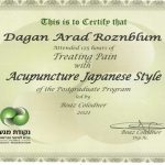 דגן ארד רוזנבלום - מרפאת כאב משלימה ואורתופדיה רגשית במנחמיה ובאונליין - תמונה 4