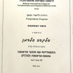 בלינדה פלדמן - רפואה סינית וטיפול רגשי בגן נר שבצפון - תמונה 5