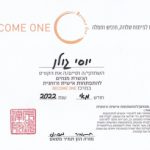 יוסי גולן - מיינדפולנס ומדיטציה - תמונה 6