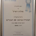 אולגה דאייל – טיפול רגשי - פסיכודרמה לנשים - תמונה 7