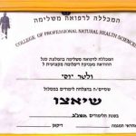 יוסי יגילי Dip.Ac - רפואה סינית ומשלימה - תמונה 7