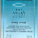 מטפלת רגשית בחיפה - ד"ר אורית בראל נהרין