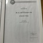 אריאלה זנדני – מטפלת רגשית ב-CBT ובמיינדפולנס - תמונה 11