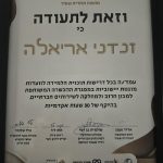 אריאלה זנדני – מטפלת רגשית ב-CBT ובמיינדפולנס - תמונה 12