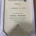 אריאלה זנדני – מטפלת רגשית ב-CBT ובמיינדפולנס - תמונה 2