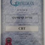 מריה קרמרנקו - טיפולי פסיכותרפיה, אימון אישי ואקסס בארס - תעודה